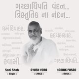 Gachadipati Vandan Tristutik Na Vandan