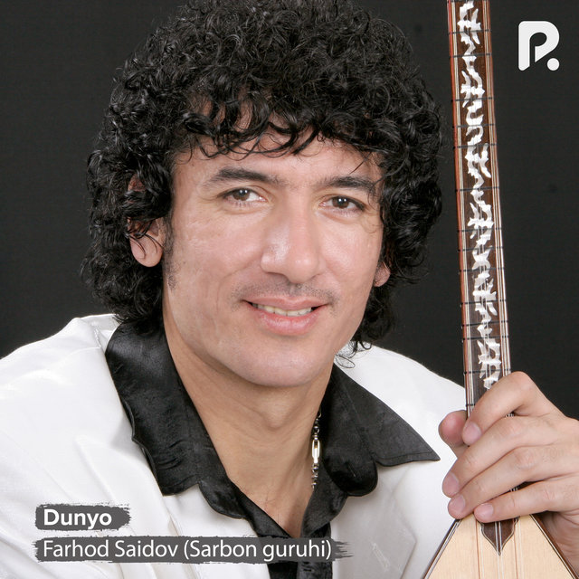 Dunyo