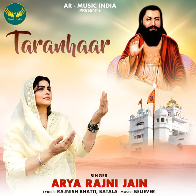 Taranhaar
