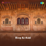 Roop Ki Rani
