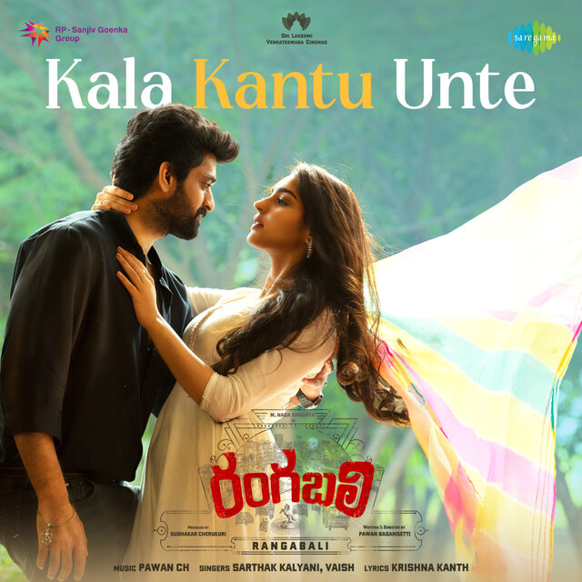 Kala Kantu Unte (From 