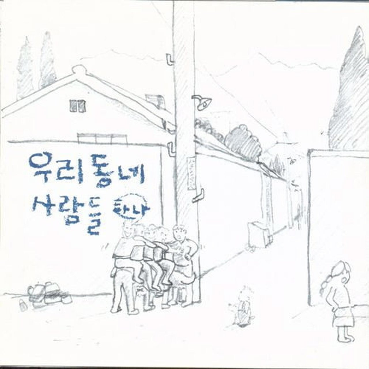 Artist image
