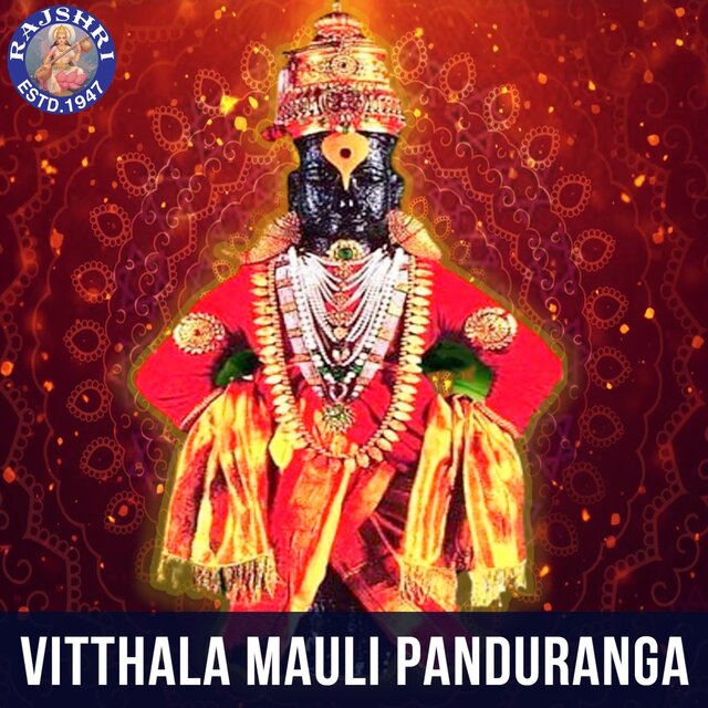 Vitthala Mauli Panduranga