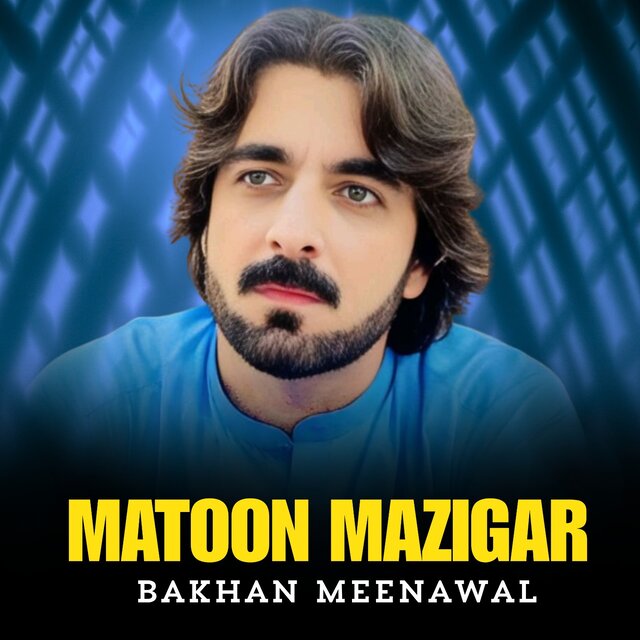 Matoon Mazigar