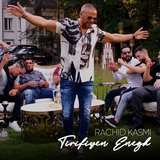 Tirifiyen Enegh
