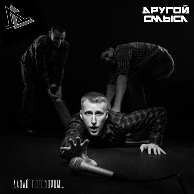 Дорога домой