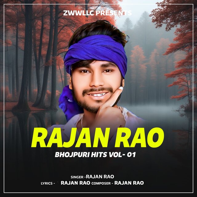 Rajan Rao Bhojpuri Hits Vol 01