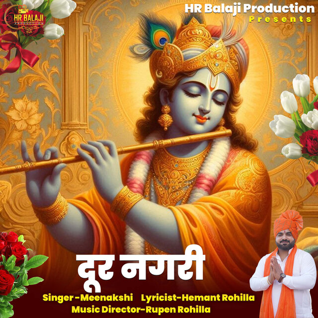 Dur Nagari
