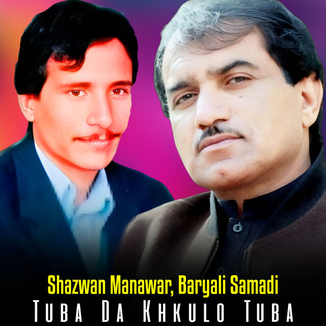 Tuba Da Khkulo Tuba