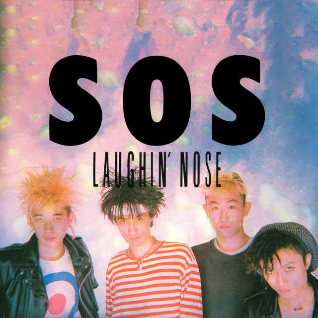 SOS