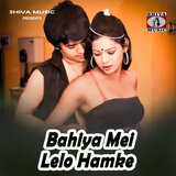Bahiya Mei Lelo Hamke