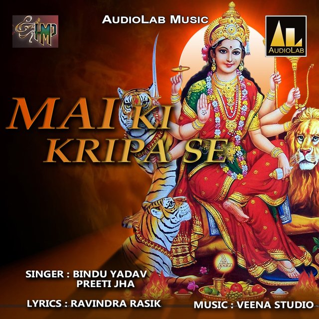Mai Ki Kripa Se
