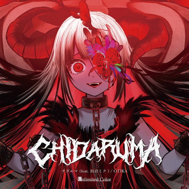 CHIDARUMA