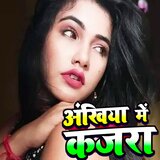 Murga Bakara Ke Dawat Bate