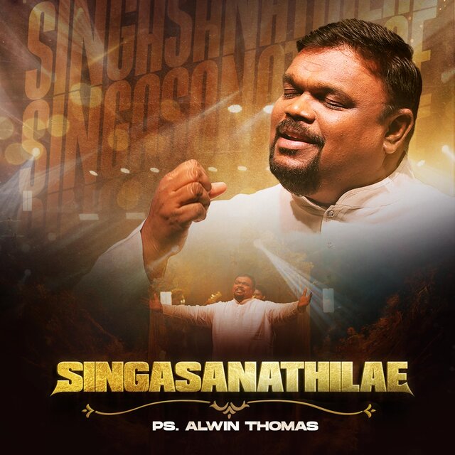 Singasanathilae