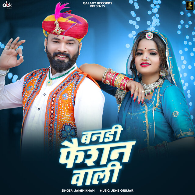 Banadi Fashion Wali