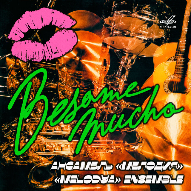 Besame mucho