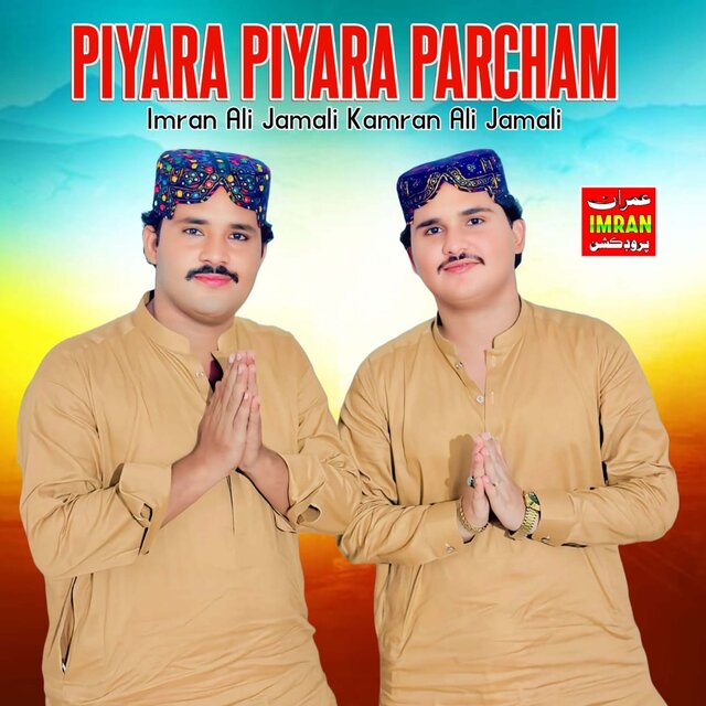 Piyara Piyara Parcham