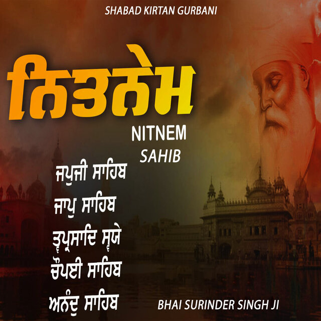 Nitnem Sahib Path