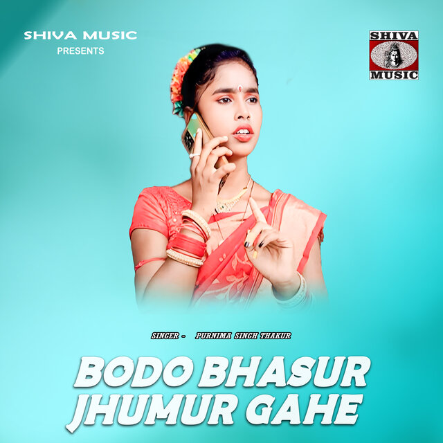 Bodo Bhasur Jhumur Gahe