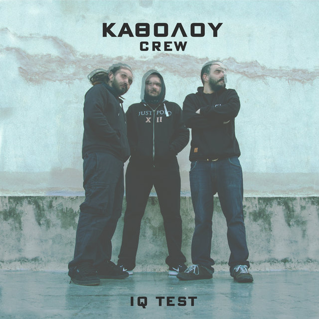 IQ Test