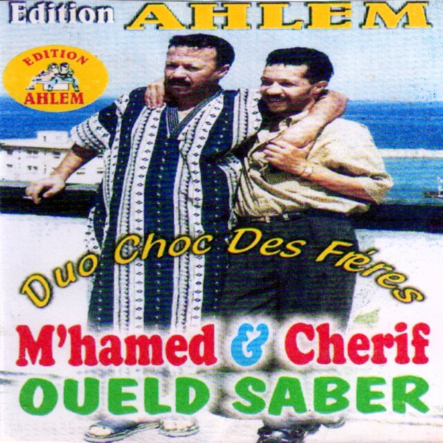 Mhamed & Cherif Oueld Saber