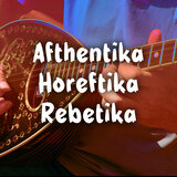 Dimitroula Mou