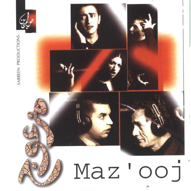 Maz'ooj