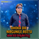 Dhoka Die Nirgunile Reetu
