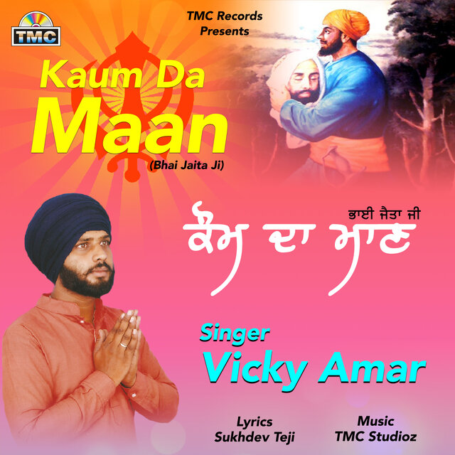 Kaum Da Maan