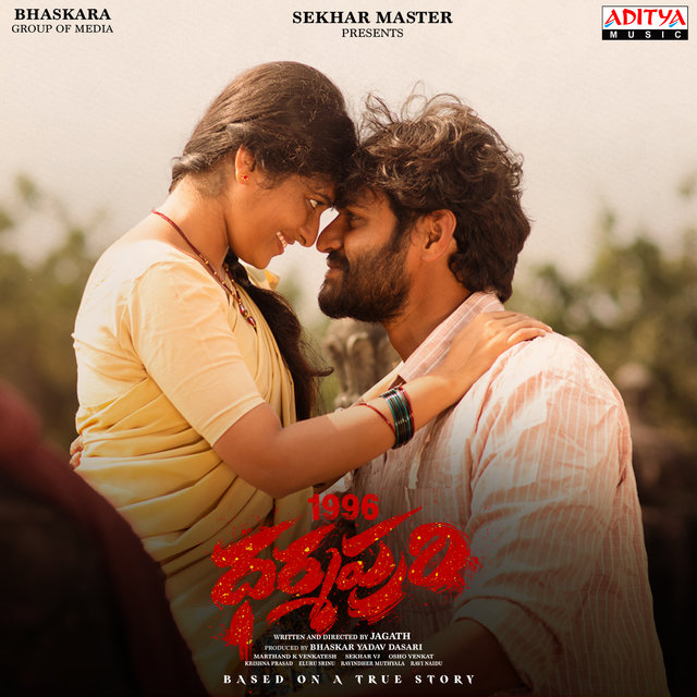 Dharmapuri (Original Motion Picture Soundtrack)