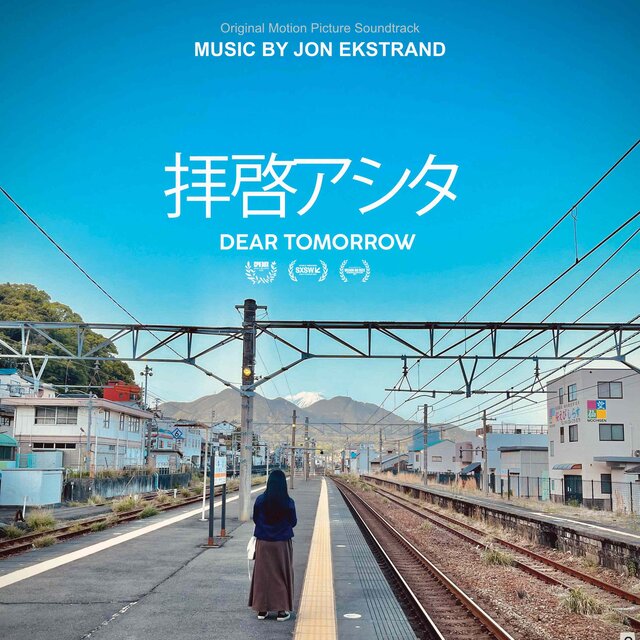 Dear Tomorrow (Original Motion Picture Soundtrack)