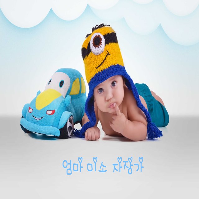 엄마,아빠와 함께듣는 아기 자장가 Vol. 6 - 엄마 미소 자장가