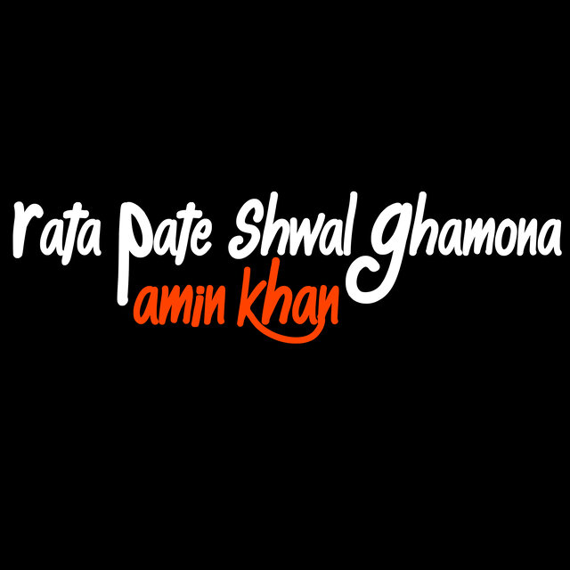 Rata Pate Shwal Ghamona