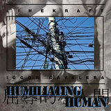 Battery Humiliating Human 屈辱的な人間の塊