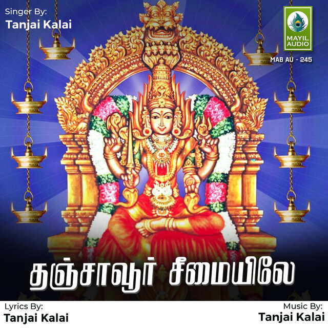 Tanjavuru Seemaiyile - Single