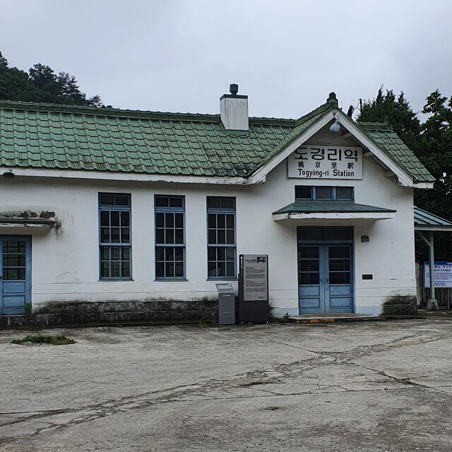 삼척아