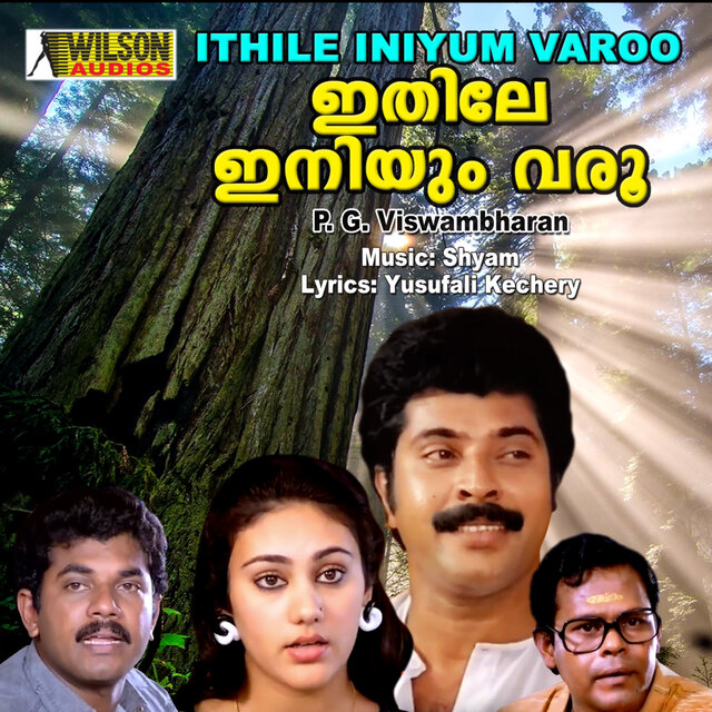 Ithile Iniyum Varoo (Original Motion Picture Soundtrack)