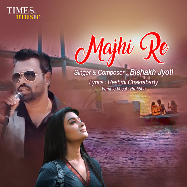Majhi Re - Single