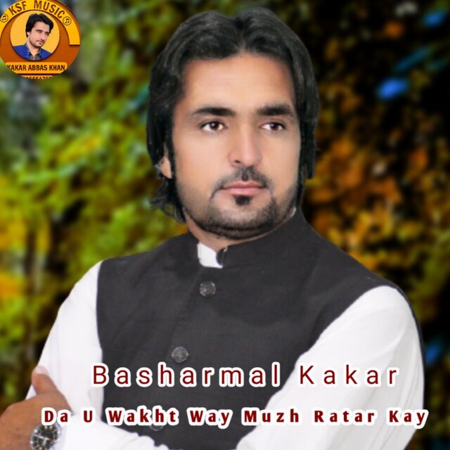 Da U Wakht Way Mozh Ratar Kay