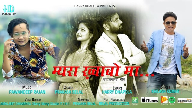 Mera Khwabon Ma-Pahari Video Song