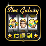 估唔到(猜不透)(FR&Chose)