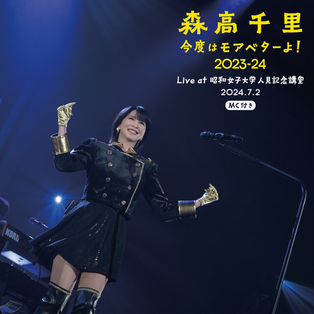 Kondo Wa More Better Yo! 2023-24 (Including MC) [Live At Showa Women's University Hitomi Memorial Hall, 2024.7.2]