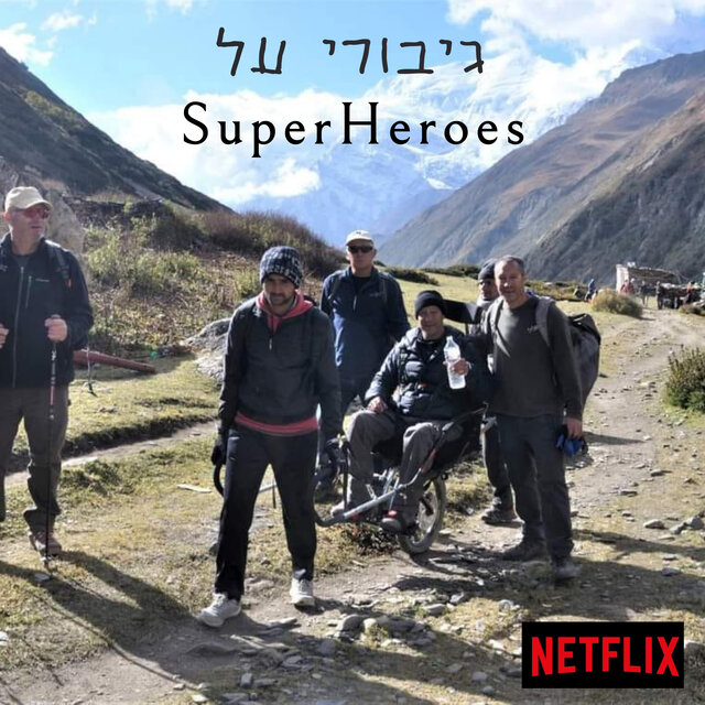 Super Heroes (Original Soundtrack)
