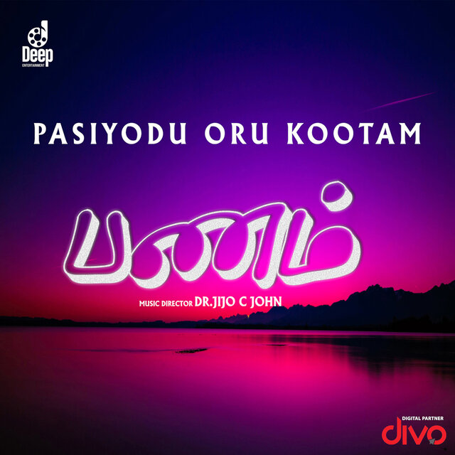 Pasiyodu Oru Kottam (From 