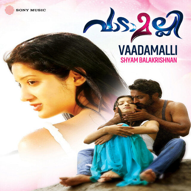 Vaadamalli (Original Motion Picture Soundtrack)