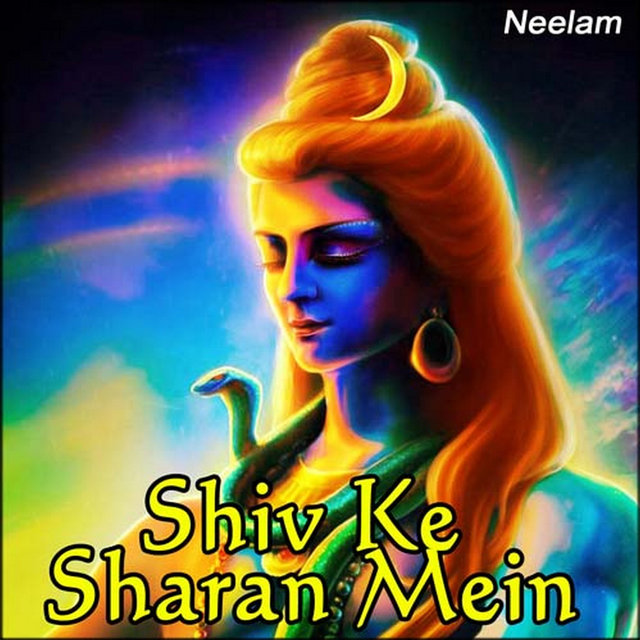 Shiv Ke Sharan Mein