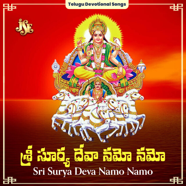 Sri Surya Deva Namo Namo