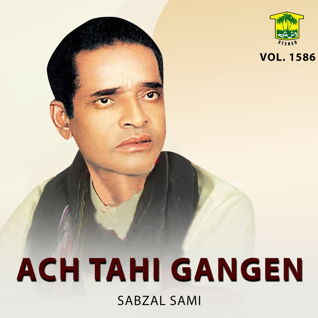 Ach Tahi Gangen, Vol. 1586
