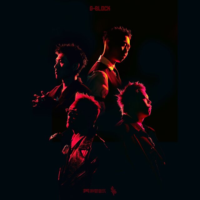 G-BLOCK Mixtape